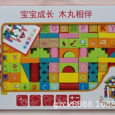 Wooden building blocks set 4 types - 33, 52, 100 pieces - 5