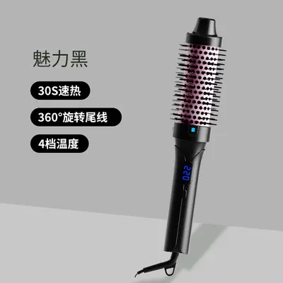Negative Ion Roller Curling Iron, 4 Temperature Settings, 2-in-1 Straightener and Curler - 9