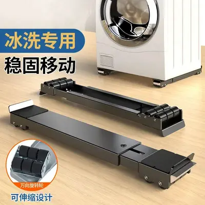 Washing machine and refrigerator base stand with swivel casters, anti-vibration pads, adju - 1