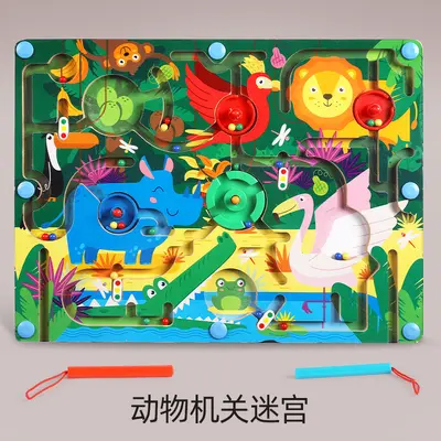 儿童益智走珠迷宫动物交通恐龙机关磁性迷宫桌面游戏玩具专注力 - 8