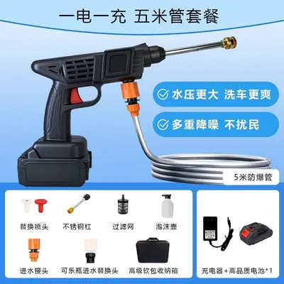 无线电动清洗机喷雾器洗车浇水打药大功率一体通用高压水枪洗车机 - 9