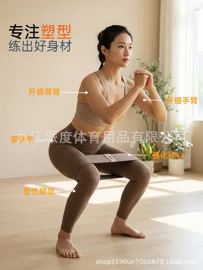 Yoga-Widerstandsband, Gesäßaktivierung, Pilates-Ring, Latex, tiefe Kniebeugen
