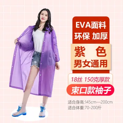 EVA yağmurluk elektrikli araç tek kullanımlık olmayan yağmurluk yetişkin moda açık yürüyüş taşınabilir kalınlaşmış panço - 11
