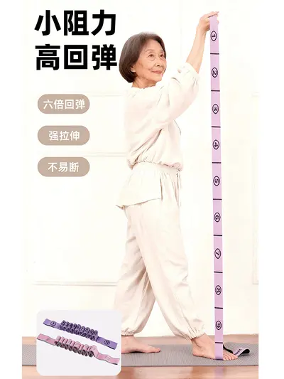 Digital Resistance Band for Seniors, Multifunctional Leg Muscle and Stretching Exercise Ba - 4