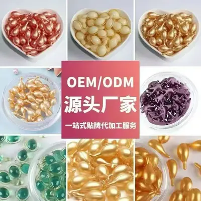 滋养柔顺护发精油胶囊修护干枯发质免洗易携独立装亮泽护发精华油 - 5