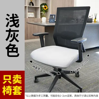 椅套防水防勾丝椅套家用防尘椅罩批发玉米绒坐套餐椅静音可拆洗 - 11