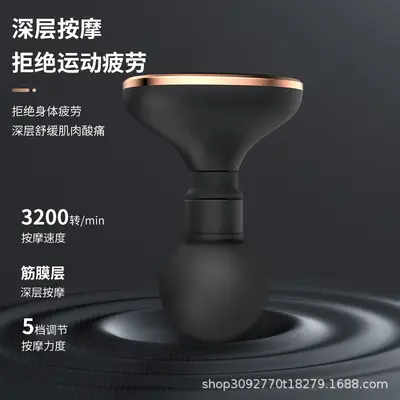 Mini Vibrating Fascia Gun for Neck and Muscle Relaxation