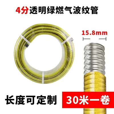 304 Stainless Steel Flexible Gas Hose, Explosion-Proof, 3/4 inch and 1/2 inch - 13