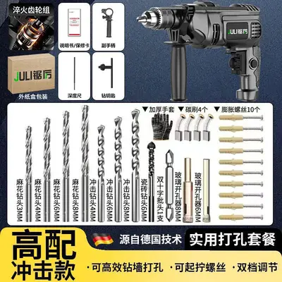 Cordless Impact Drill Electric Power Tool Set - 10