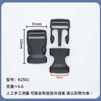 POM Plastic Snap Buckle for Bags and Backpacks - 12