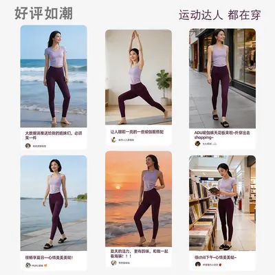 Women's yoga pants, high waist, butt-lifting, seamless shark style