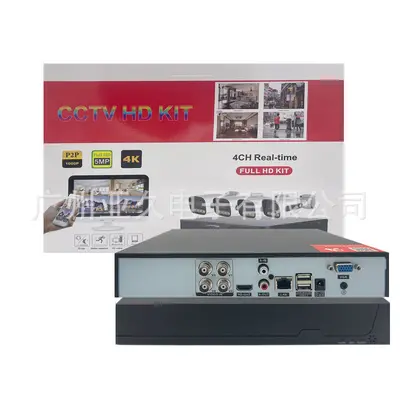 Coaxial Surveillance Camera Set with Infrared Night Vision 2 Megapixel High Definition Camera Home Outdoor Security Monitor
