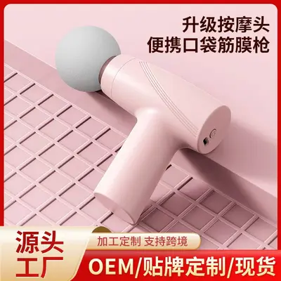 USB şarjlı fasya tabancası hediye mini taşınabilir fasya tabancası sınır ötesi masaj tabancası titreşimli MİNİ masaj tabancası hediye