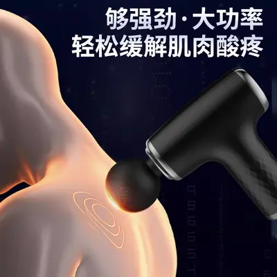 Mini Fascia Gun, Quiet Neck Vibration Massager for Muscle Relaxation - 4