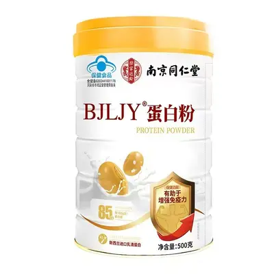 Nanjing Tongrentang Lejia Protein Tozu 500g - 3