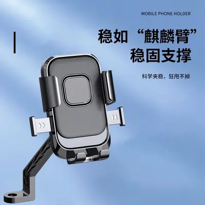 Phone Holder for Yadea Emma Electric Scooter Handlebar, Waterproof Navigation Mount - 4