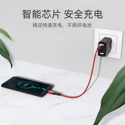 Fast Charging Data Cable, Type-C, Compatible with Huawei and Xiaomi Phones