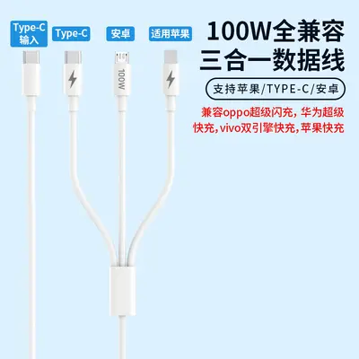 3-in-1 charging cable 100W, compatible with Apple Huawei Android - 12