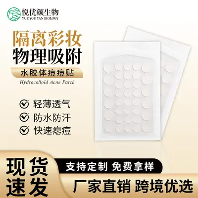 36 transparente Hydrokolloid-Pickelpflaster - 1