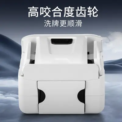 Automatic Rechargeable Card Shuffler for Poker and Board Games