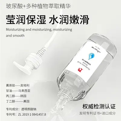 Hyaluronic Acid Facial Serum, Hydrating, Pore-Minimizing, Small Molecule