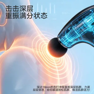 跨境新款山姆长柄式筋膜枪肌肉按摩器颈膜枪弯钩u型按摩器筋膜枪 - 5