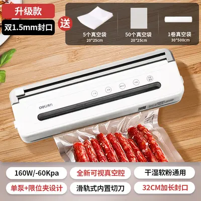 Deli LM775 vollautomatische Vakuumverpackungsmaschine - 9