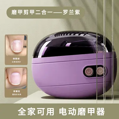 Neuer 2-in-1 elektrischer Nagelknipser und Nagelschleifer, Heimat-Nagelpflege-Set für Baby, Erwachsene und Senioren, sicherer Nagelschneider mit Fleischschutz - 7
