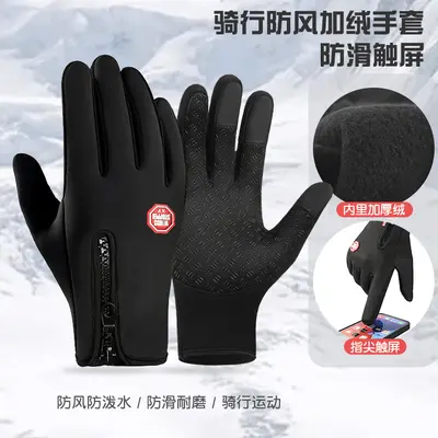 Touchscreen Winter Cycling Gloves, Waterproof, Windproof and Fleece-Lined - 10