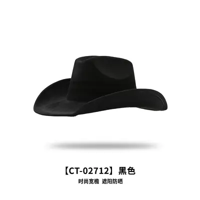 Suede-Texture Retro Western Cowboy Hat with Wide Brim - 7