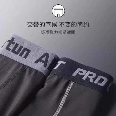 冬季加绒跑步压缩裤男高弹训练保暖速干运动紧身打底冬天骑行裤子