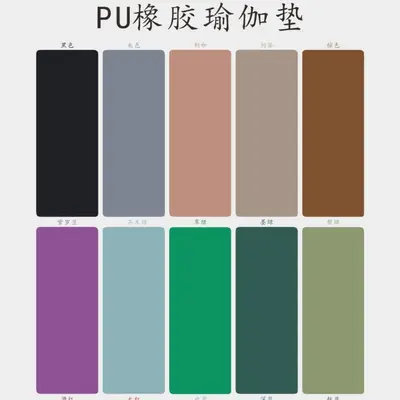 PU Rubber Yoga Mat 5mm Thick Wide Yoga Studio Logo - 3