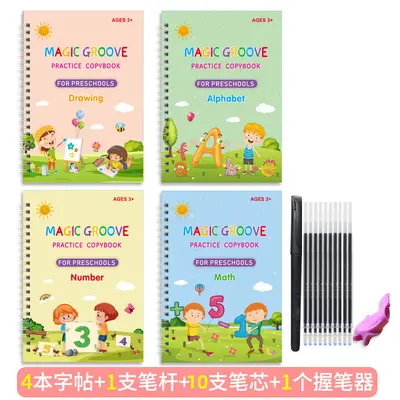 Children's English Grooved Handwriting Practice Copybook, Magic Practice Book - 2