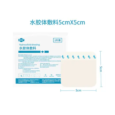 Medical Hydrocolloid Acne Patch 36 Pieces Transparent Artificial Skin Dressing - 7
