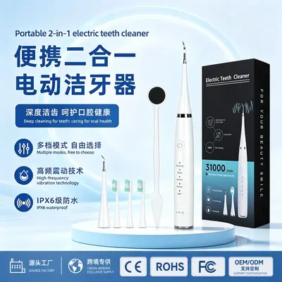 Electric toothbrush, 6-in-1, tartar removal