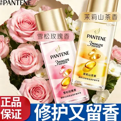 Pantene 3 dakikalık mucize saç yağı, 15 ml - 1