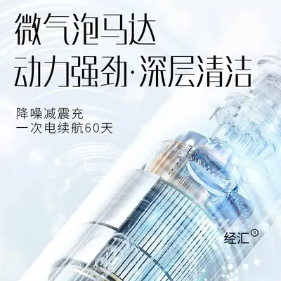 德国品质成人电动牙刷全自动软毛学生情侣款防水充电美白深层清洁 - 4