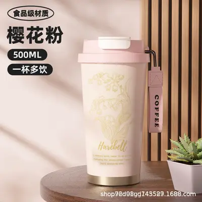铃兰花车载咖啡杯双饮不锈钢保温杯男女生水杯高颜值随行印花水杯 - 8