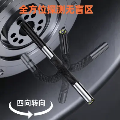 720度万向旋转工业内窥镜高清摄像头工业管道检测探头
