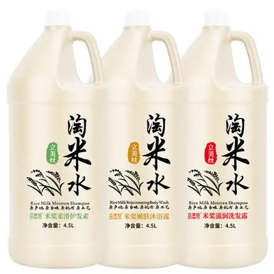 Large Barrel Shampoo and Shower Gel for Salons and Hotels, Floral Scent - 6