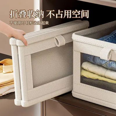 Clothing storage box, large capacity, foldable fabric design