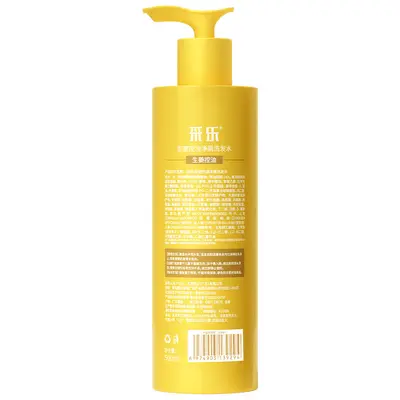 Caile Ginger Shampoo, silicone-free, oil control, anti-dandruff