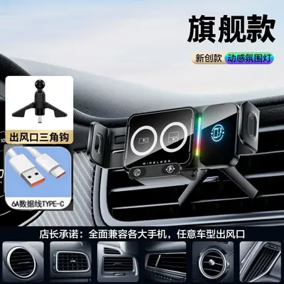 Foldable Screen Car Air Vent Phone Holder with Wireless Charging - 8