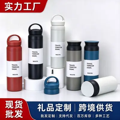 304 Stainless Steel Insulated Mug, Japanese Style