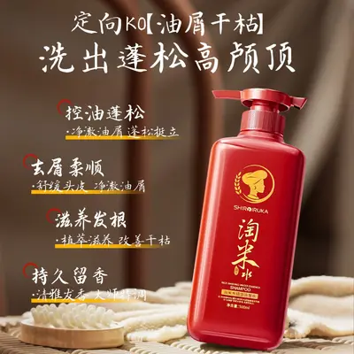 White Dolphin Rice Water Shampoo, Anti-Dandruff and Oil Control - 4