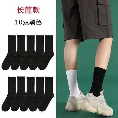 Autumn solid color versatile black, white and gray unisex sports high tube socks simple cotton soft long socks for women Zhuji socks wholesale - 8
