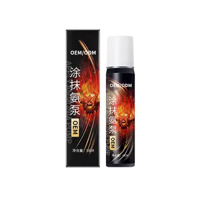 OEM外用涂抹氮泵 定制运动训练健身肌肉发热涂抹按摩膏喷雾代工