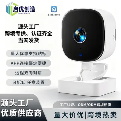 WiFi Network Camera High Definition Surveillance Camera Two-Way Audio Cross-Border Exclusive Source Factory OEM Available