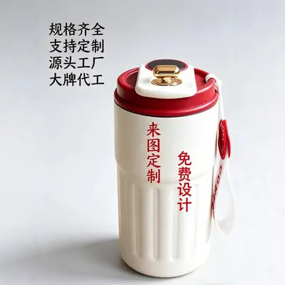 Titanium-Coated Stainless Steel Thermos Cup, Vacuum Double-Wall - 3