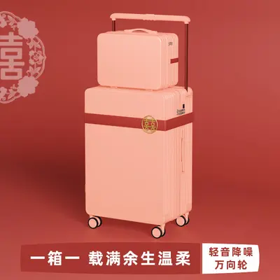 Aluminum Frame Wedding Trunk, Dowry Gift Box Suitcase, Wine Red Combination Lock Luggage - 10